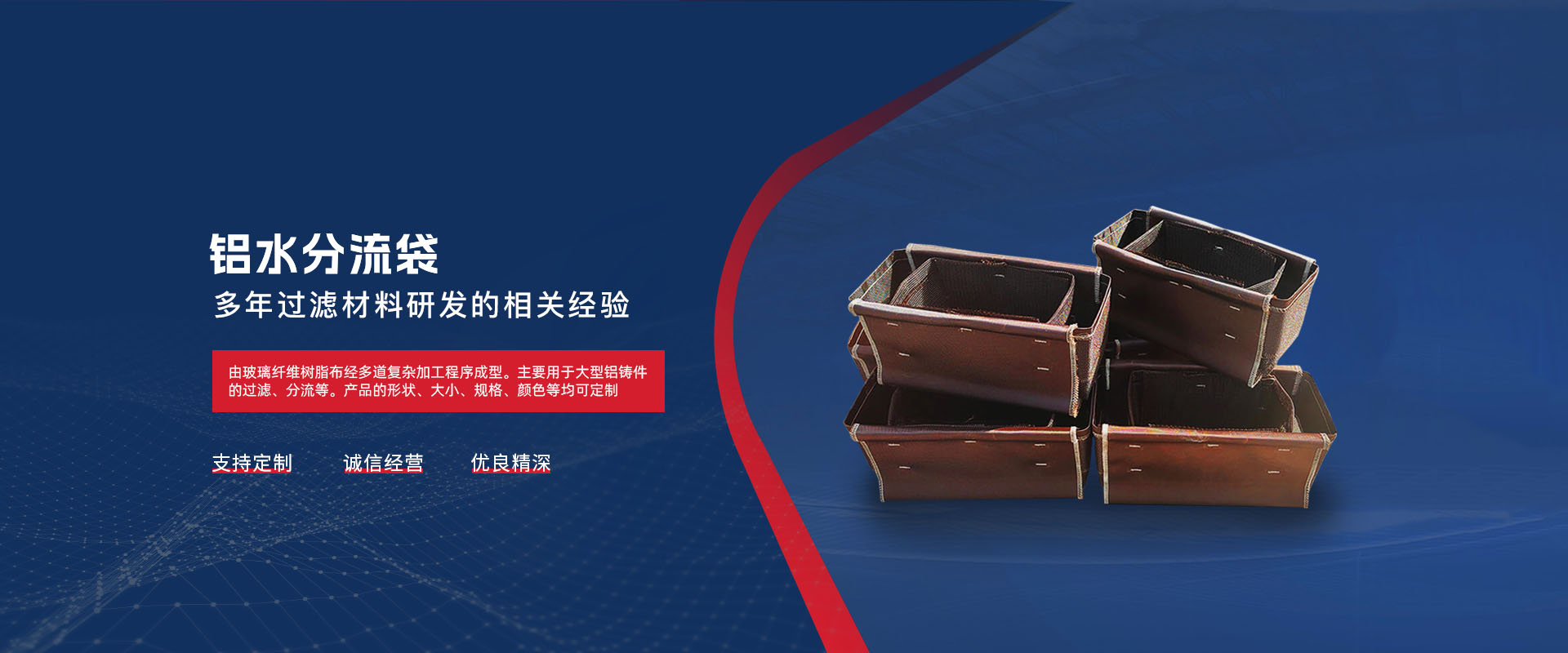 洛陽(yáng)山鋁過(guò)濾材料有限公司